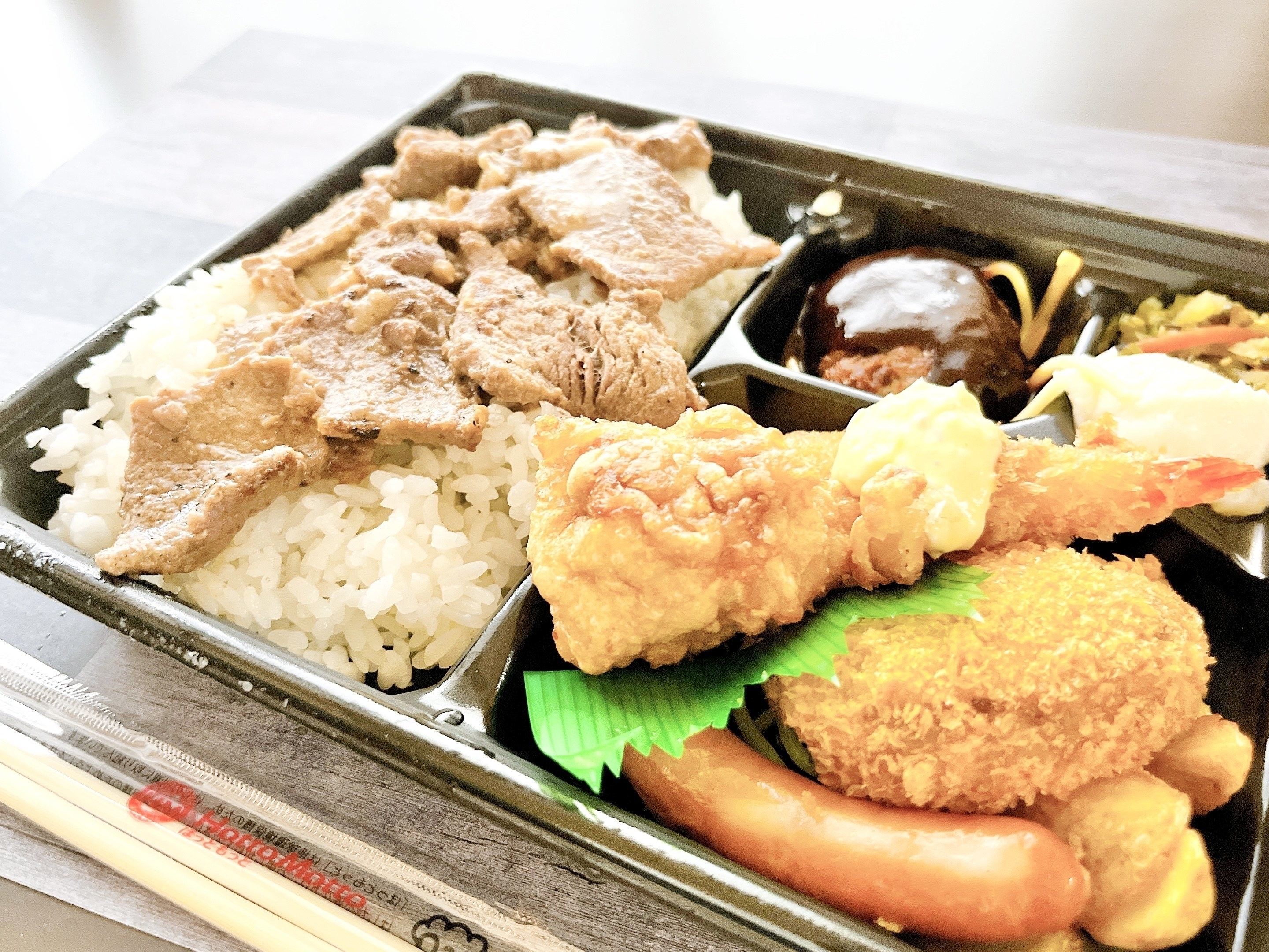 ほっともっとのボリューム満点なお弁当「スペシャル洋風バラエティ弁当」