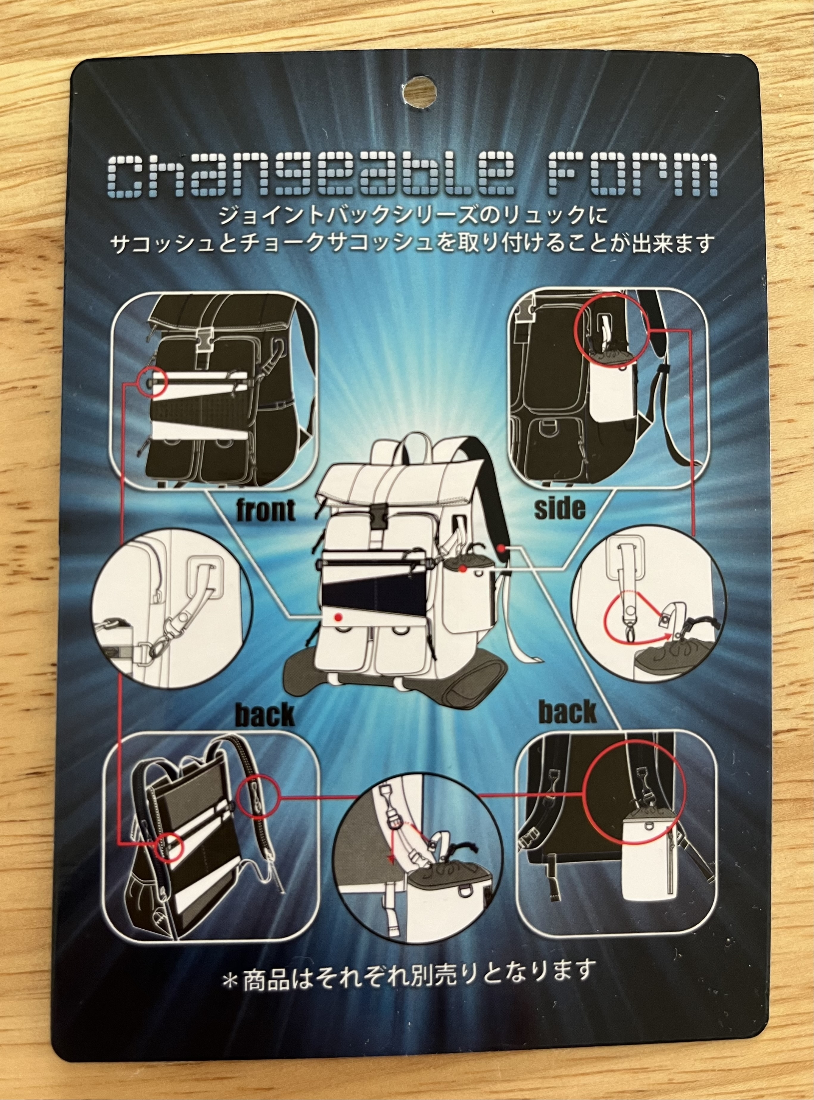 ワークマンのおすすめファッションアイテム「ジョイントスクエアサコッシュ」