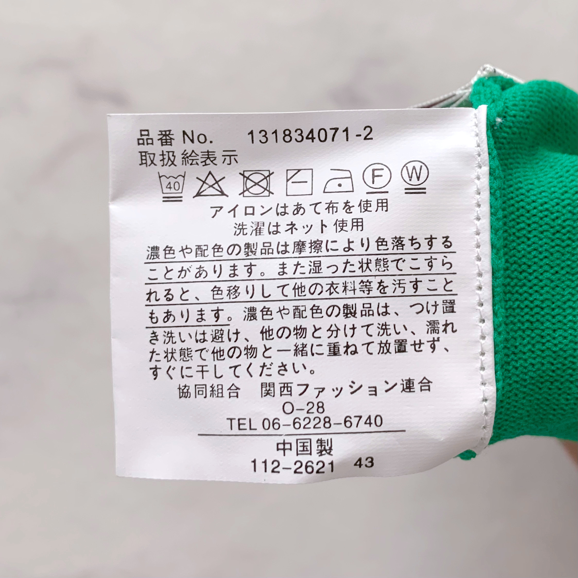 しまむらのおすすめのレディースアイテム「レディース ニットカーディガン(近藤千尋)」