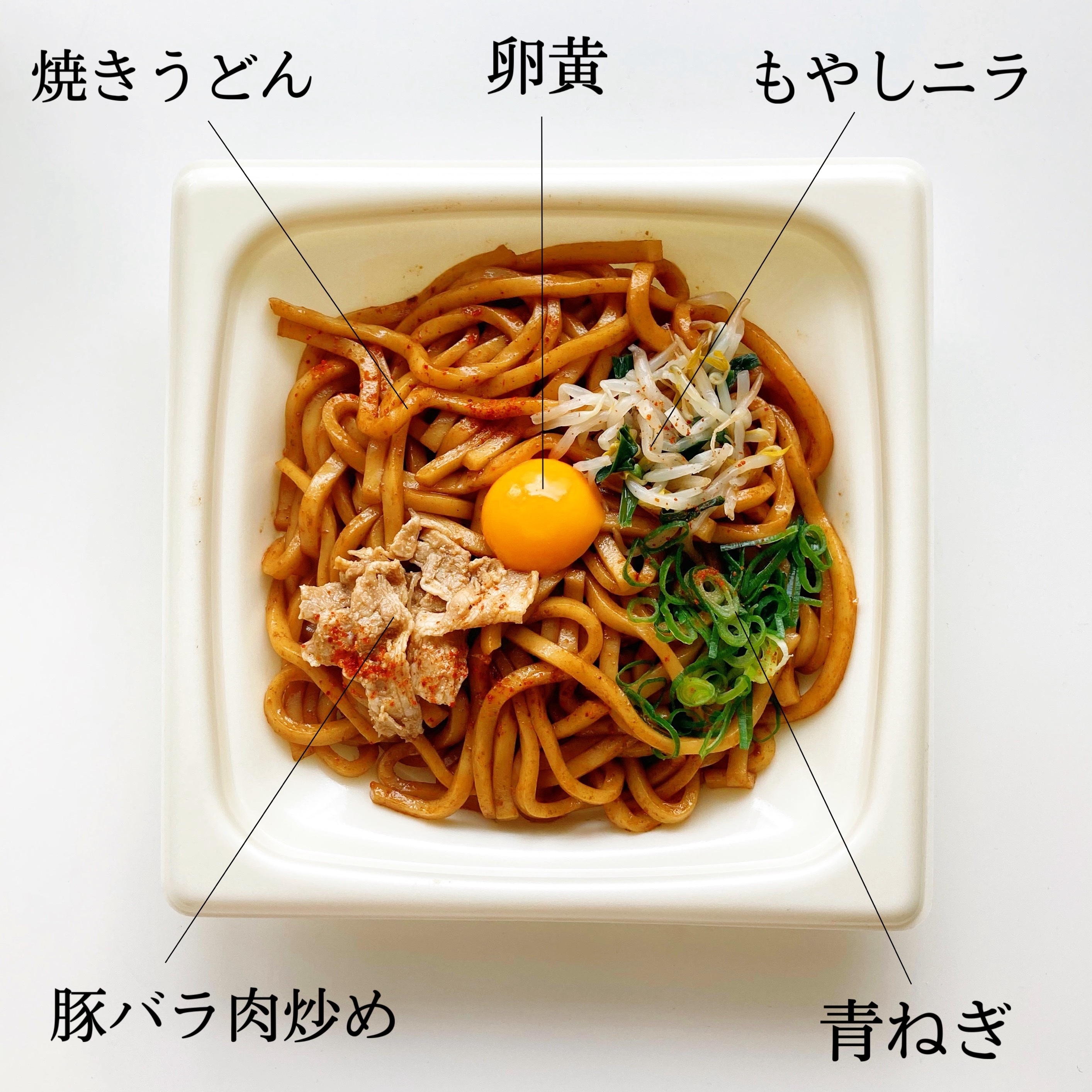 FamilyMart(ファミリーマート)の新商品「大盛 にんにく醤油焼うどん」