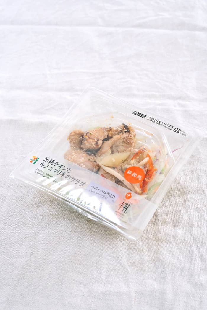 セブン-イレブンのおすすめサラダ「米糀チキンとキノコマリネのサラダ」