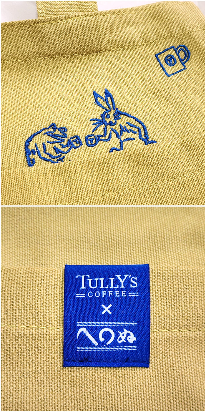 Tully's Coffee(タリーズコーヒー)のおすすめ雑貨「鳥獣戯画ポケットトートバッグ(若菜色)」