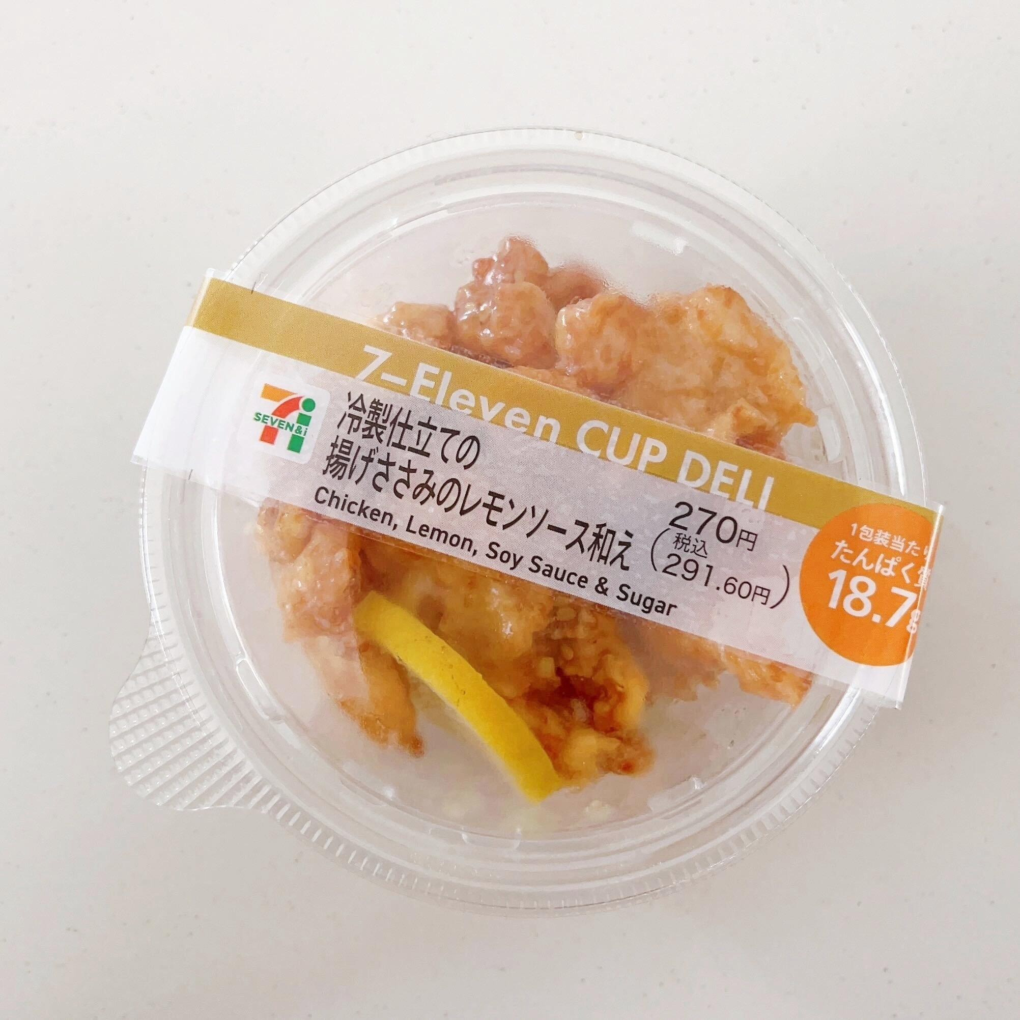 セブンイレブンのオススメのフード「冷製仕立ての揚げささみのレモンソース和え」