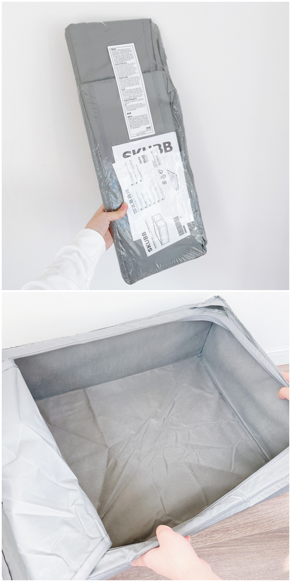 IKEA(イケア)のおすすめの収納ケース「SKUBB スクッブ 収納ケース」