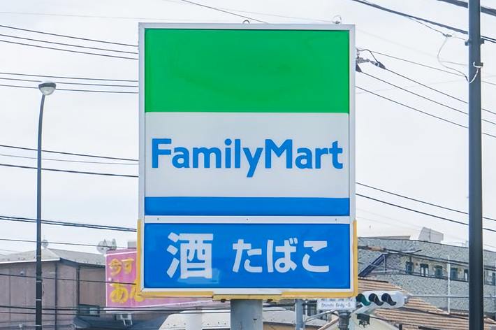 ファミリーマートの看板、青と緑の背景に店名と「惣菜 ねぎ」と書かれている。