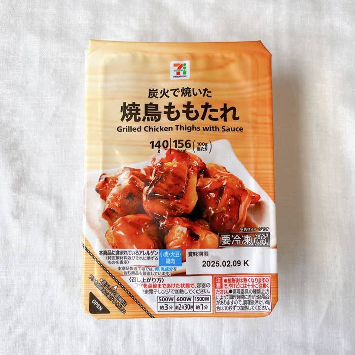 セブン-イレブンのおすすめ冷凍食品「7プレミアム 焼鳥ももたれ」