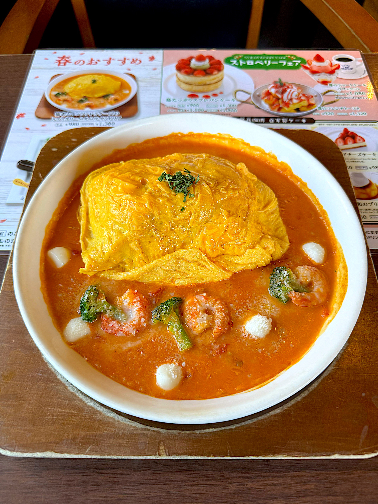 星乃珈琲店のおすすめフード「海老とモッツァレラチーズのトマトクリームオムライスドリア」