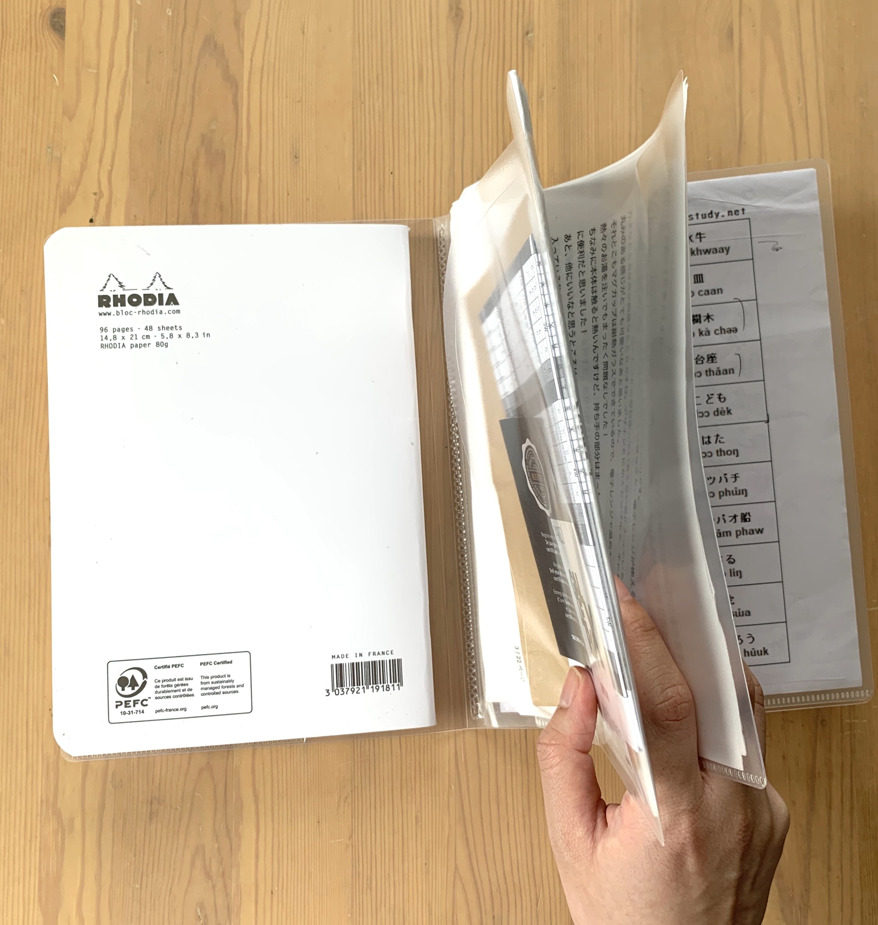 無印良品のオススメ文房具「ノートカバーにもなるスリムポケットホルダー」