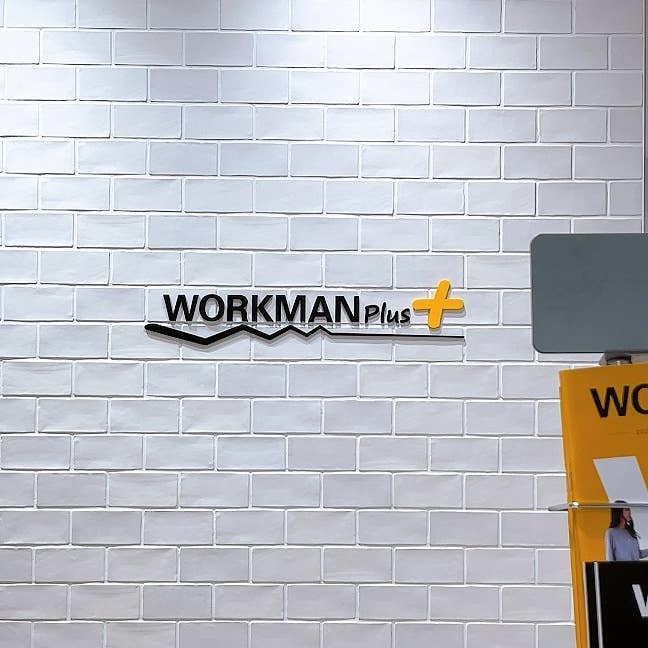 WORKMAN（ワークマン）のロゴ