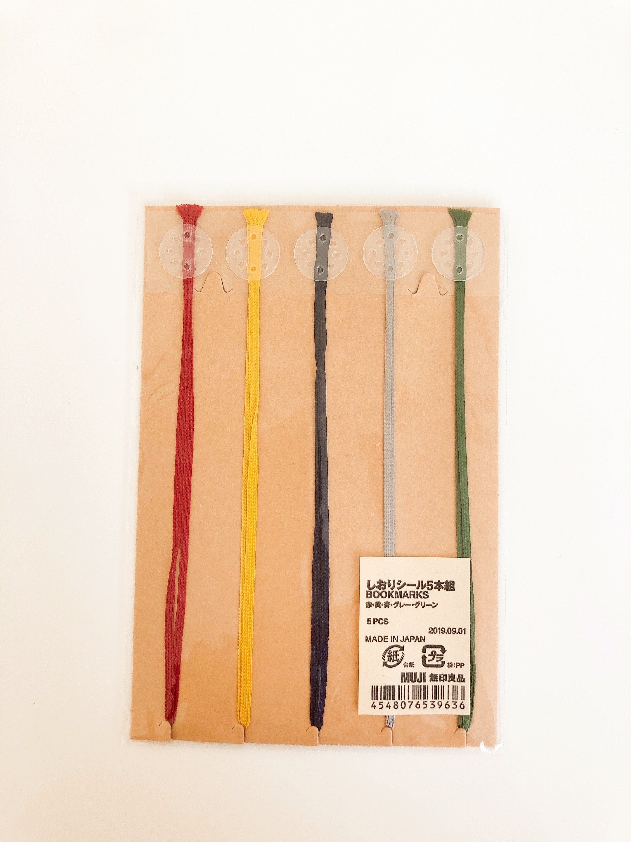 無印良品のオススメ文房具「しおりシール」