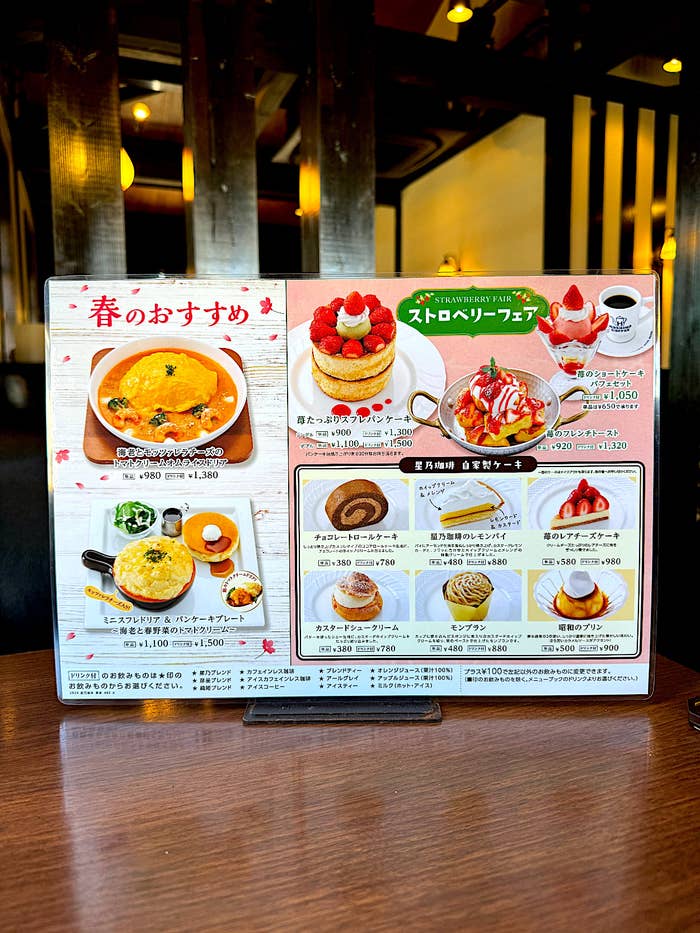 星乃珈琲店のおすすめスイーツ「苺のショートケーキパフェ」