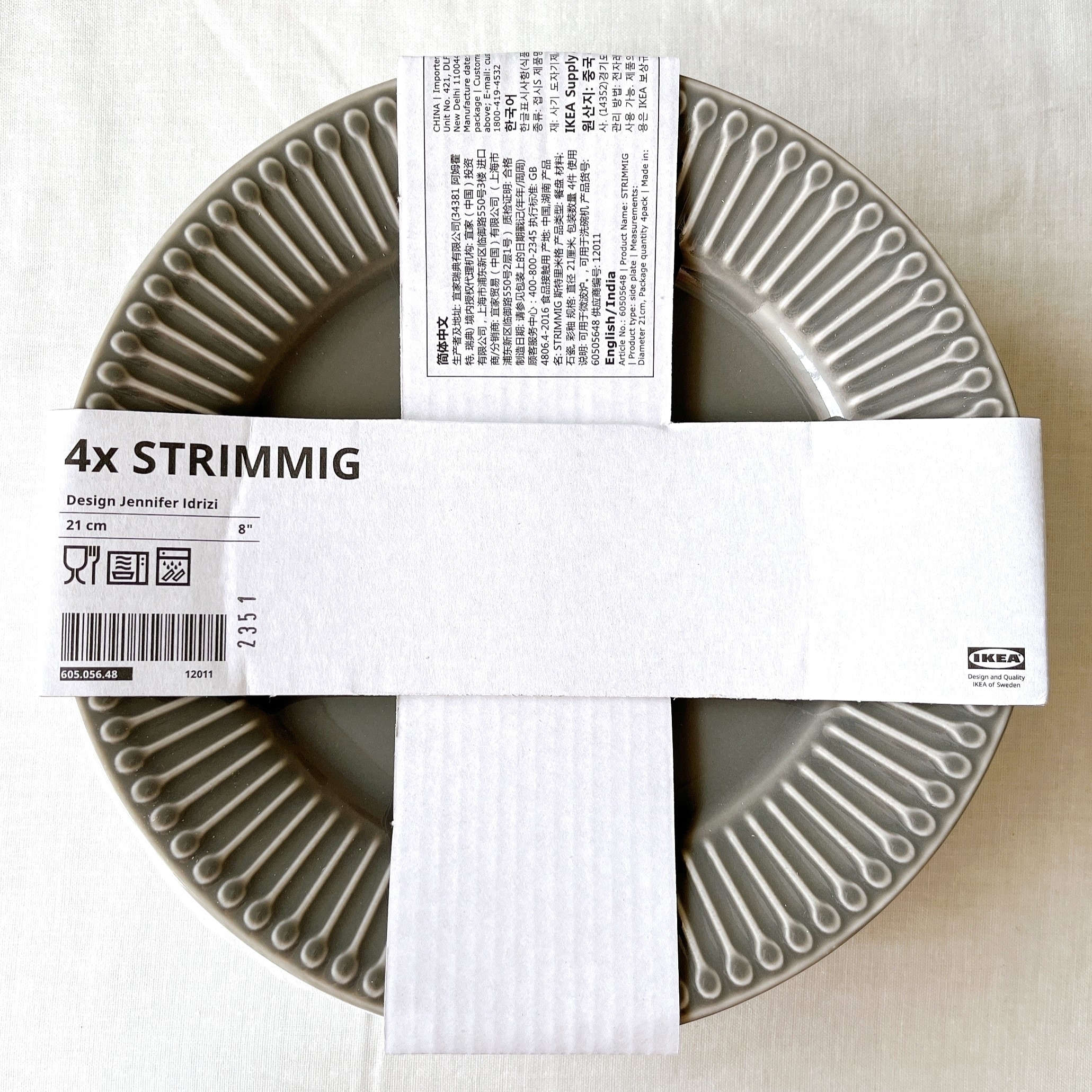 イケアのオススメのプレート「STRIMMIG ストリミグ サイドプレート」