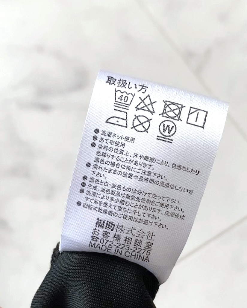 しまむらのオススメファッション「TPUダンボールトラックジャケット」