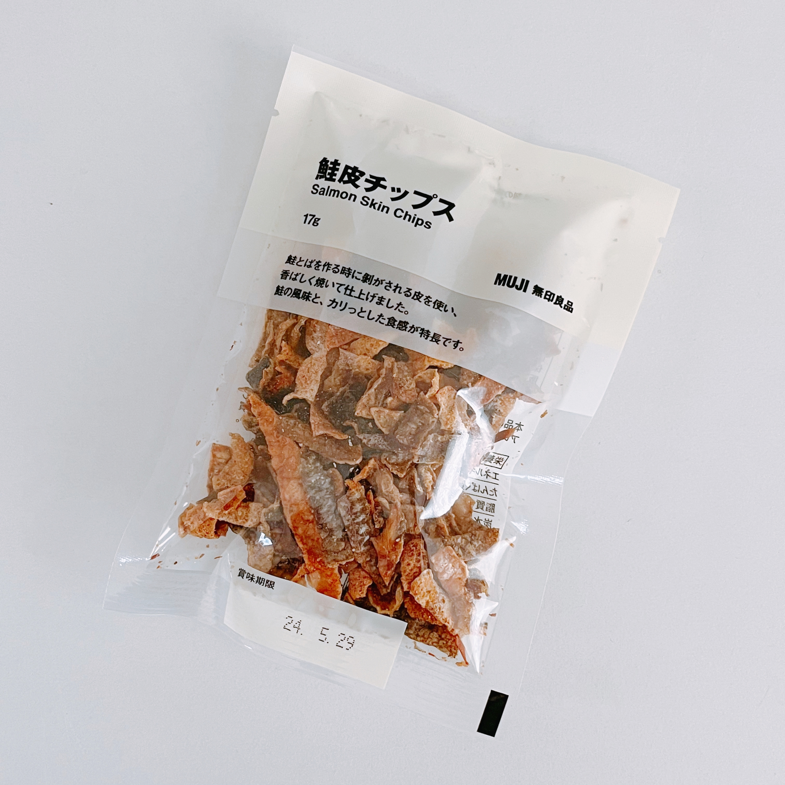無印良品のオススメフード「鮭皮チップス」
