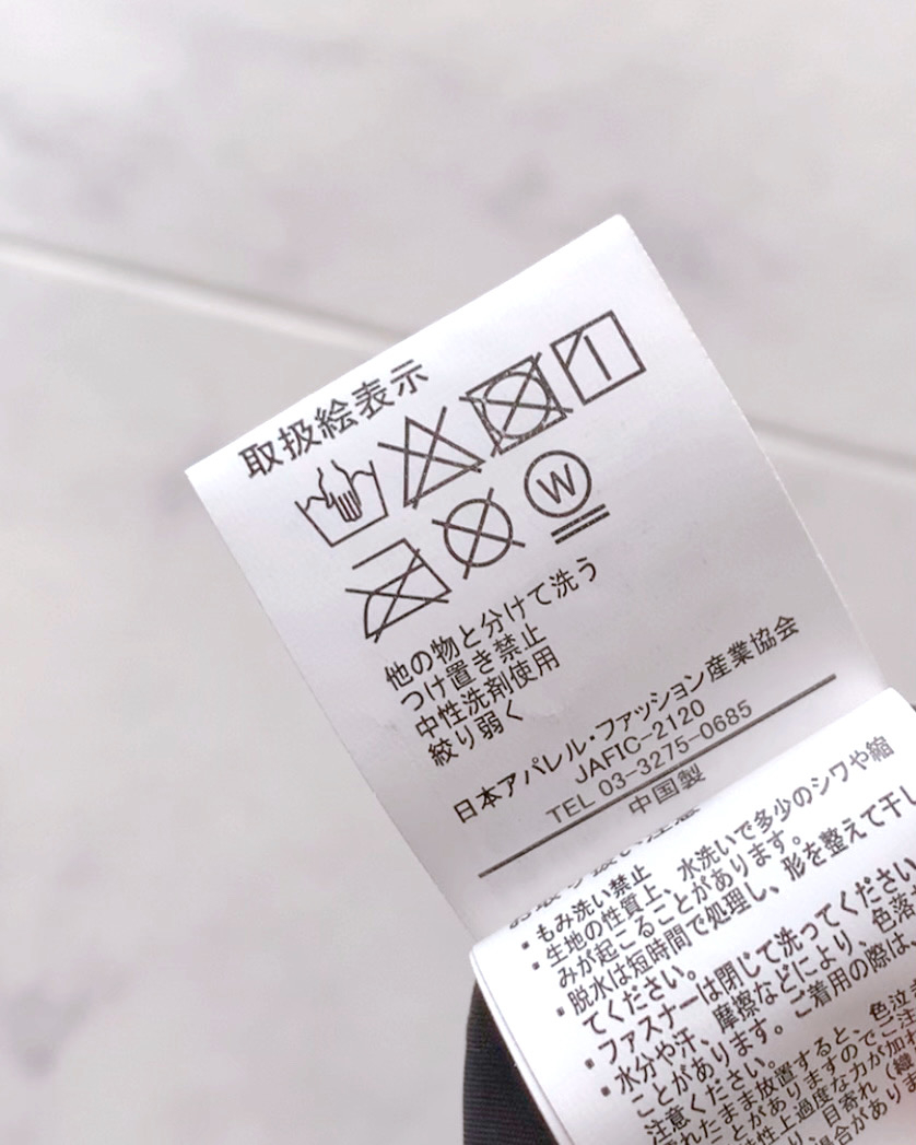 しまむらのおすすめブルゾン「ハイショクキリカエトラックBZ」