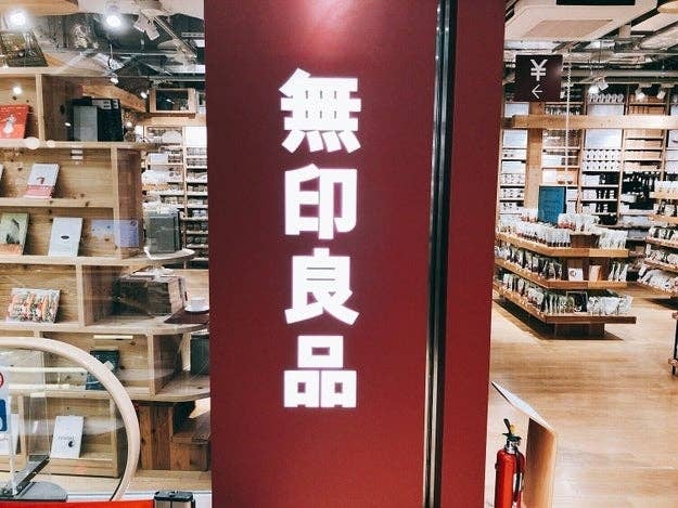 Bookstore interior with large characters on a column, possibly a section marker or store branding