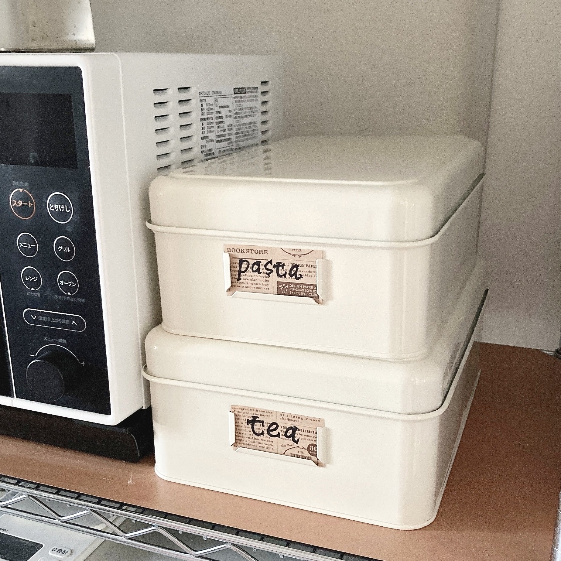 イケアのおすすめ収納グッズ「PLOGFÅRA プローグフォーラ 収納ボックス ふた付き 2点セット」