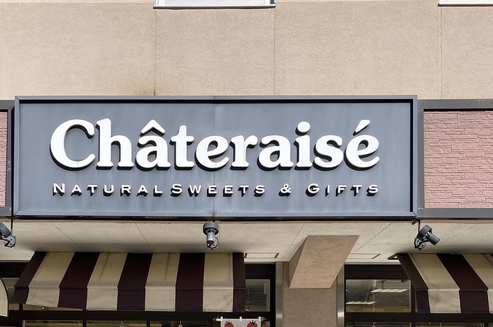 シャトレーゼ店舗の外観、看板と陳列されたスイーツが見えます。