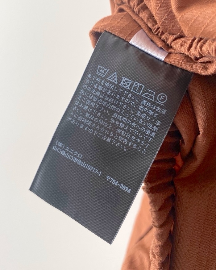 ユニクロのおすすめアイテム「パラシュートブラウス（長袖）」