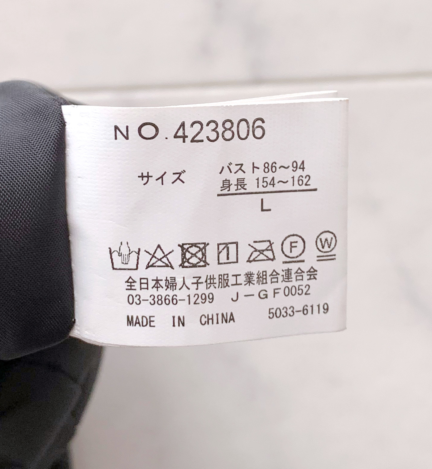 しまむらのおすすめファッションアイテム「ナカワタショートベスト」