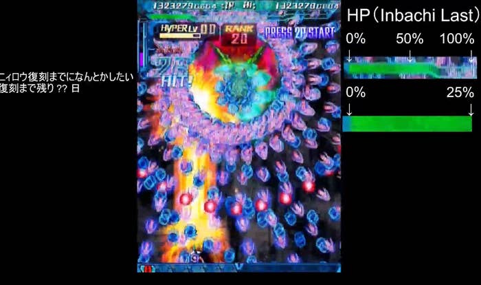 攻略中の弾幕がすごい場面