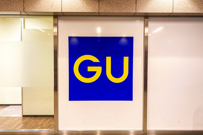 Sign with the letters &ldquo;GU&rdquo; on a storefront at a shopping mall