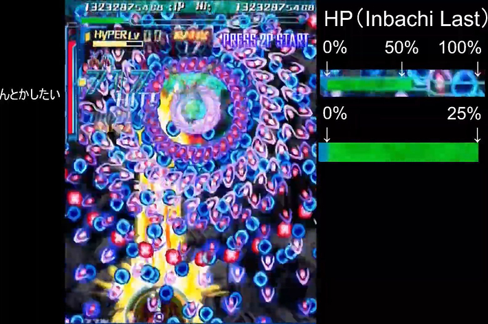 ビデオゲームの難易度高いレベルのスクリーンショット。敵の攻撃を避けるプレイヤーの状態。