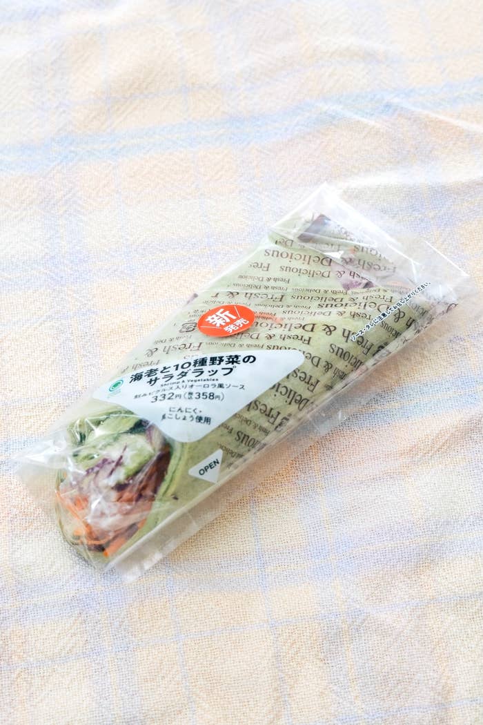 Family Mart(ファミリーマート)のおすすめグルメ「海老と10種野菜のサラダラップ」