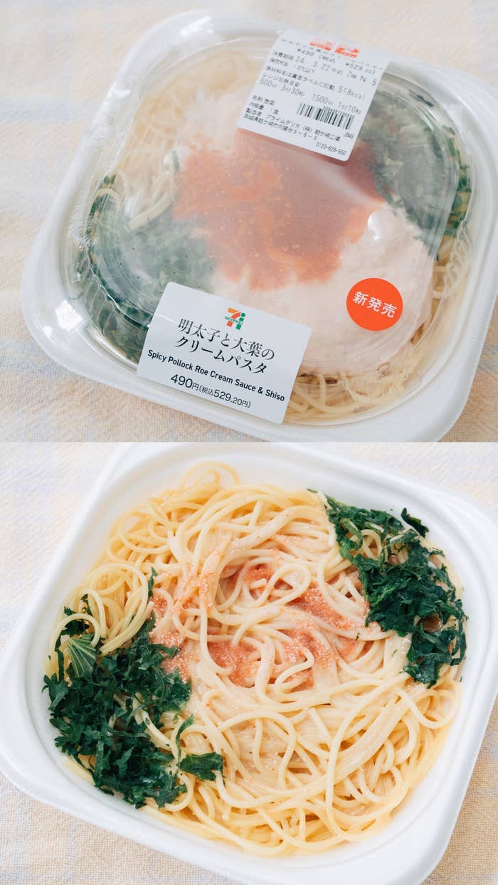 セブン-イレブンのおすすめパスタ「明太子と大葉のクリームパスタ」