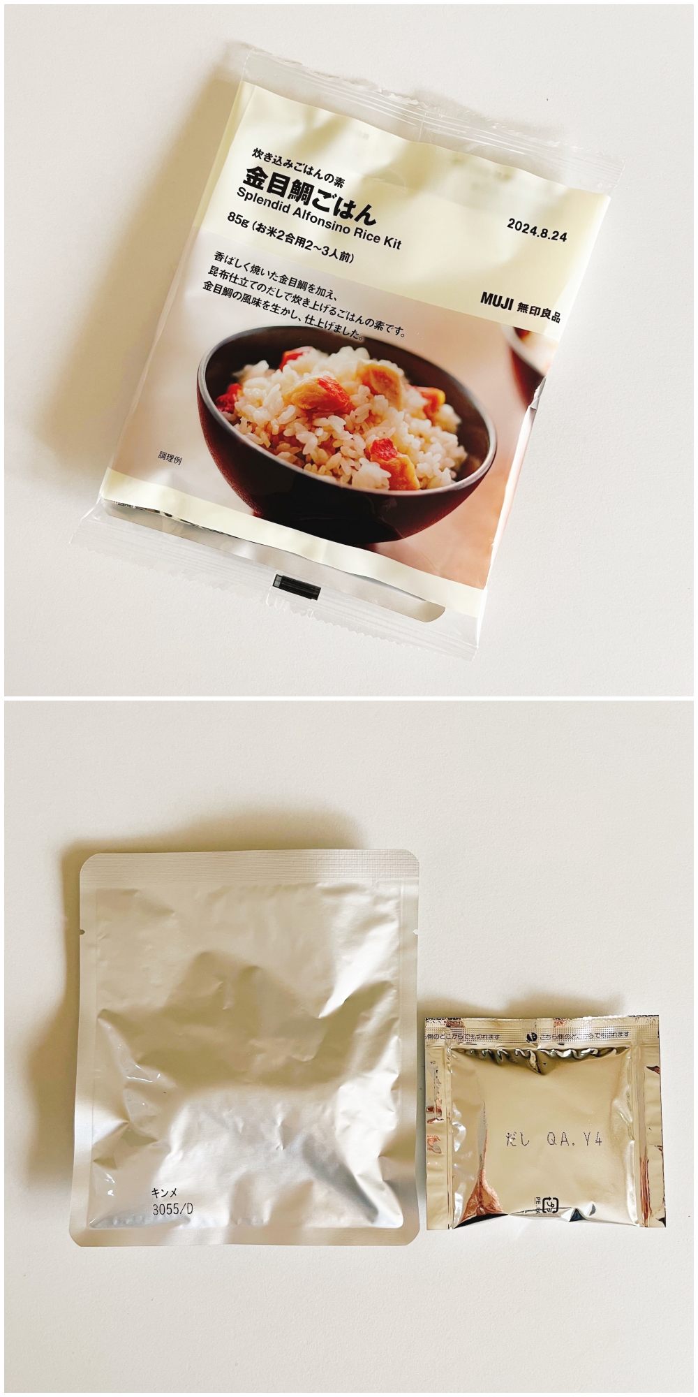 無印良品のおすすめのご飯の素「炊き込みごはんの素 金目鯛ごはん」