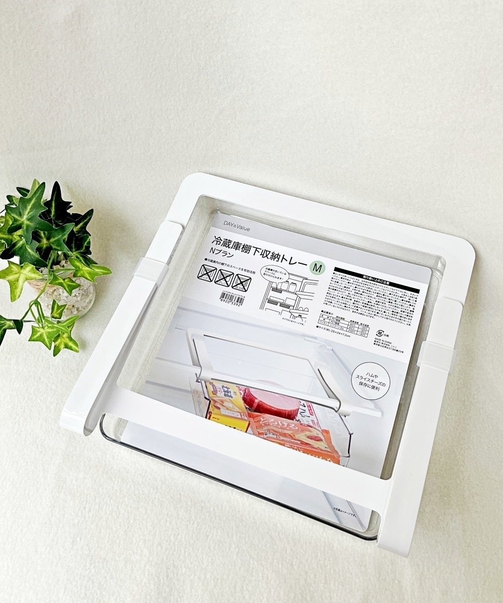 ニトリのおすすめ収納アイテム「丈夫で割れにくい冷蔵庫棚下収納トレー(Nブラン M)」