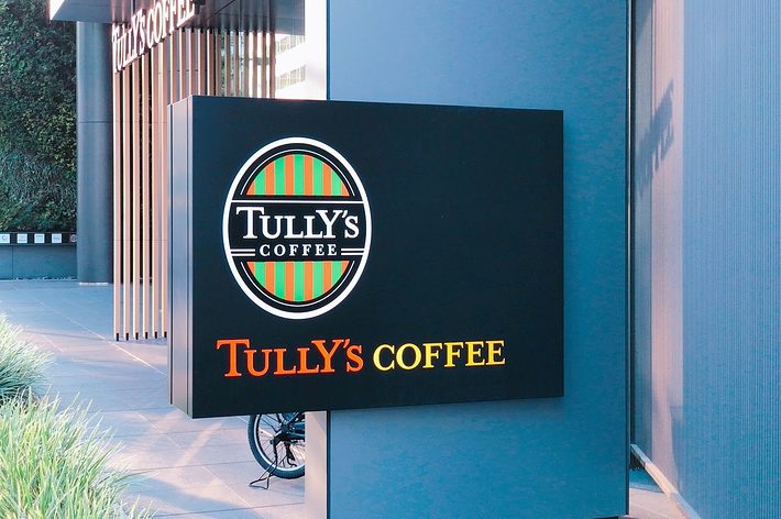 タリーズコーヒーの看板が店舗の外に設置されている。