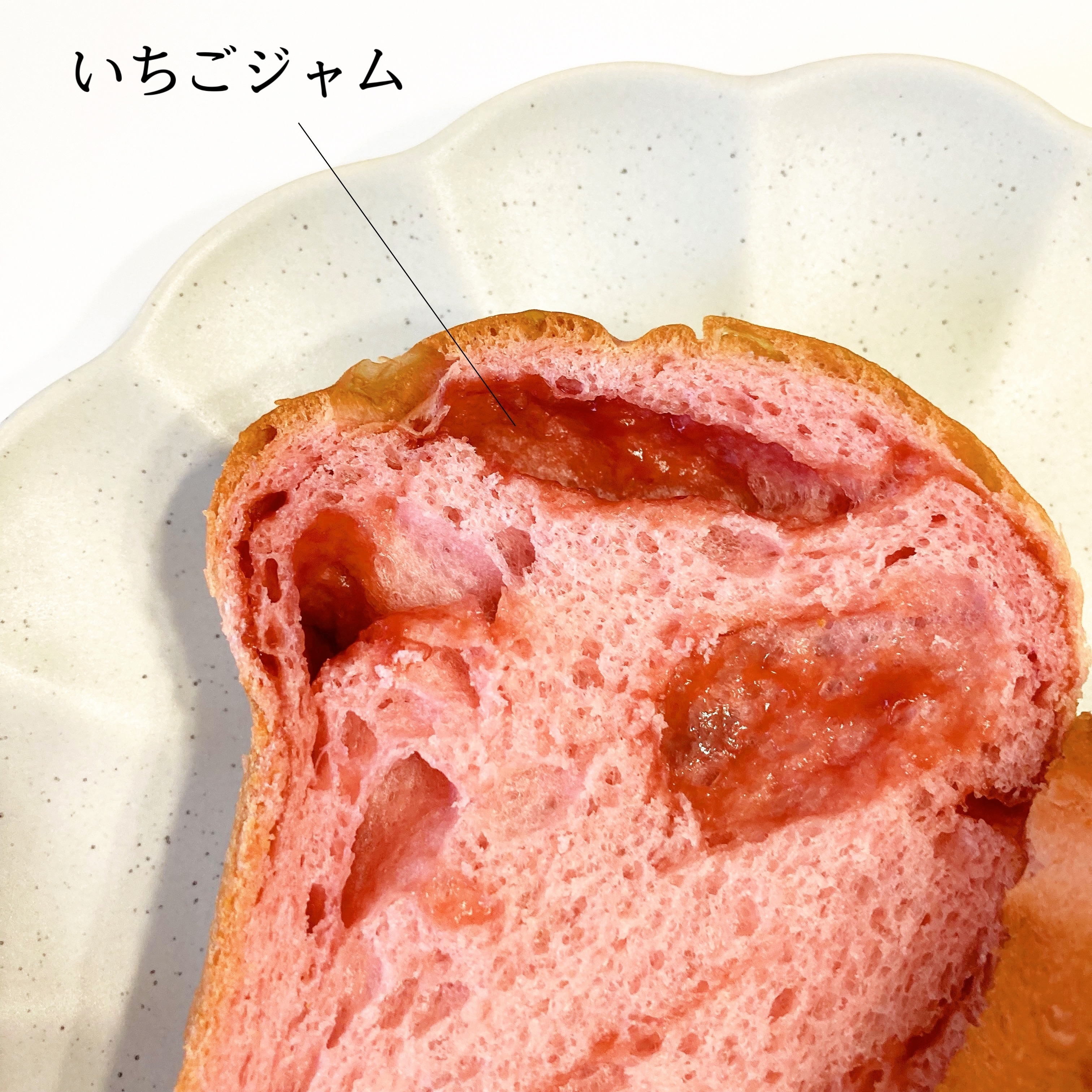 セブン-イレブンの新商品「いちご食パン 2枚入」