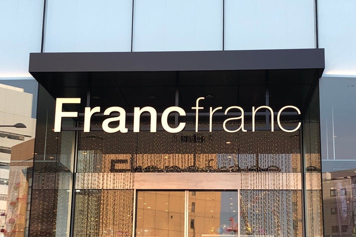 「Francfrancの店舗入口、ガラスドア越しに内装が見える」
