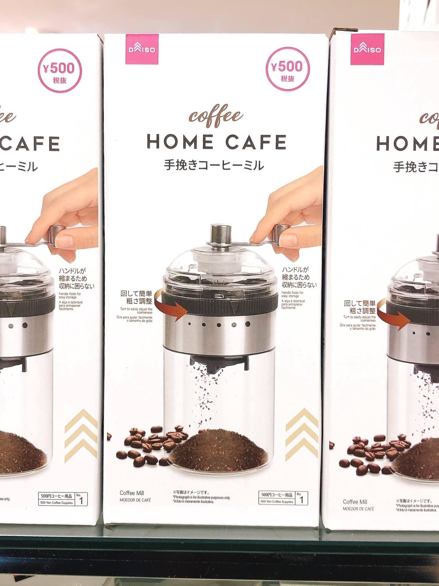 画像はコーヒー豆とフレンチプレスが写ったコーヒーメーカーのパッケージです。