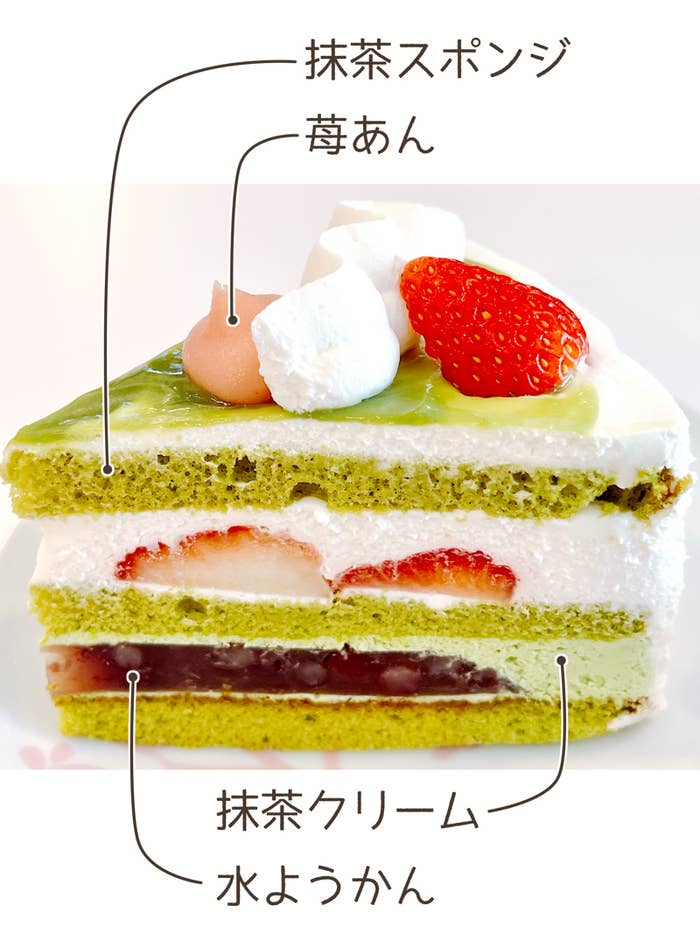 コージーコーナーのおすすめスイーツ「抹茶と苺の水ようかんケーキ」