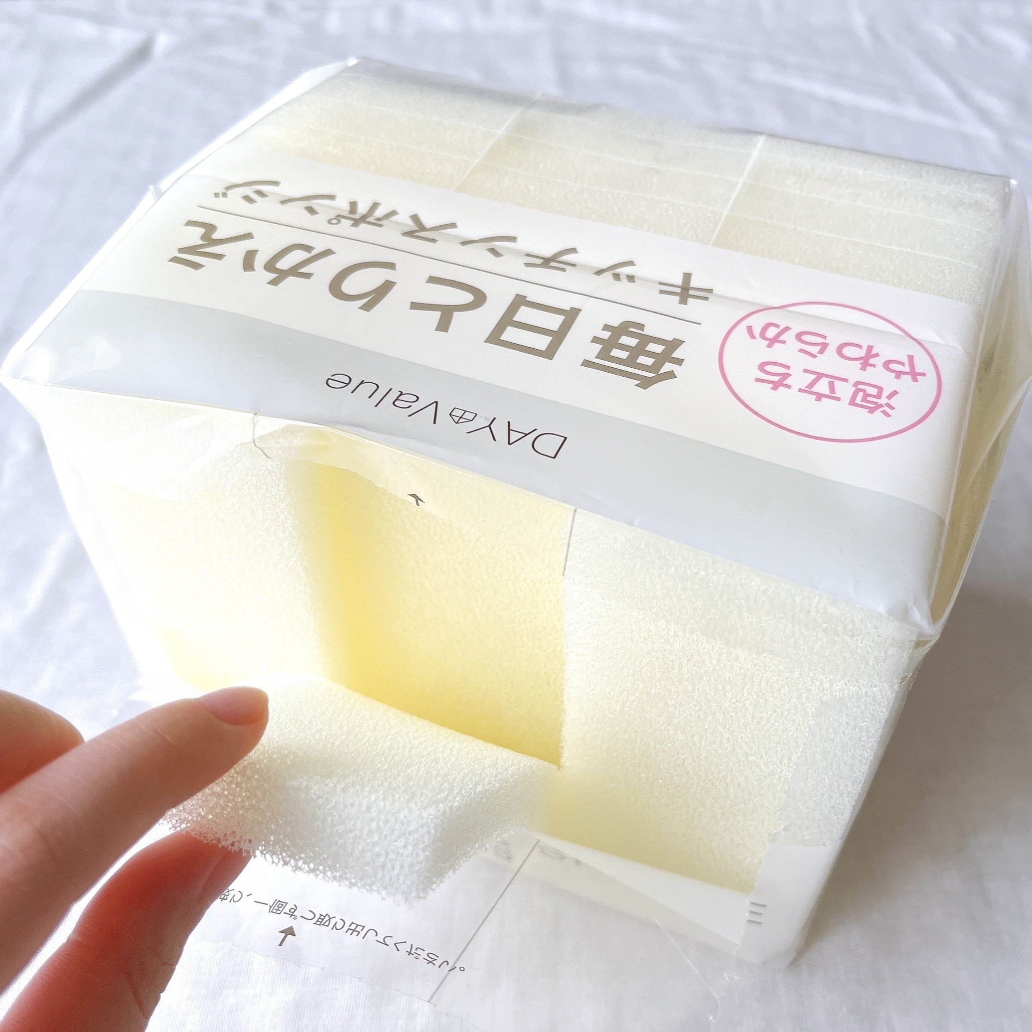 ニトリのオススメのグッズ「泡立ちがよい毎日とりかえスポンジ 30個入り(アイボリー)」