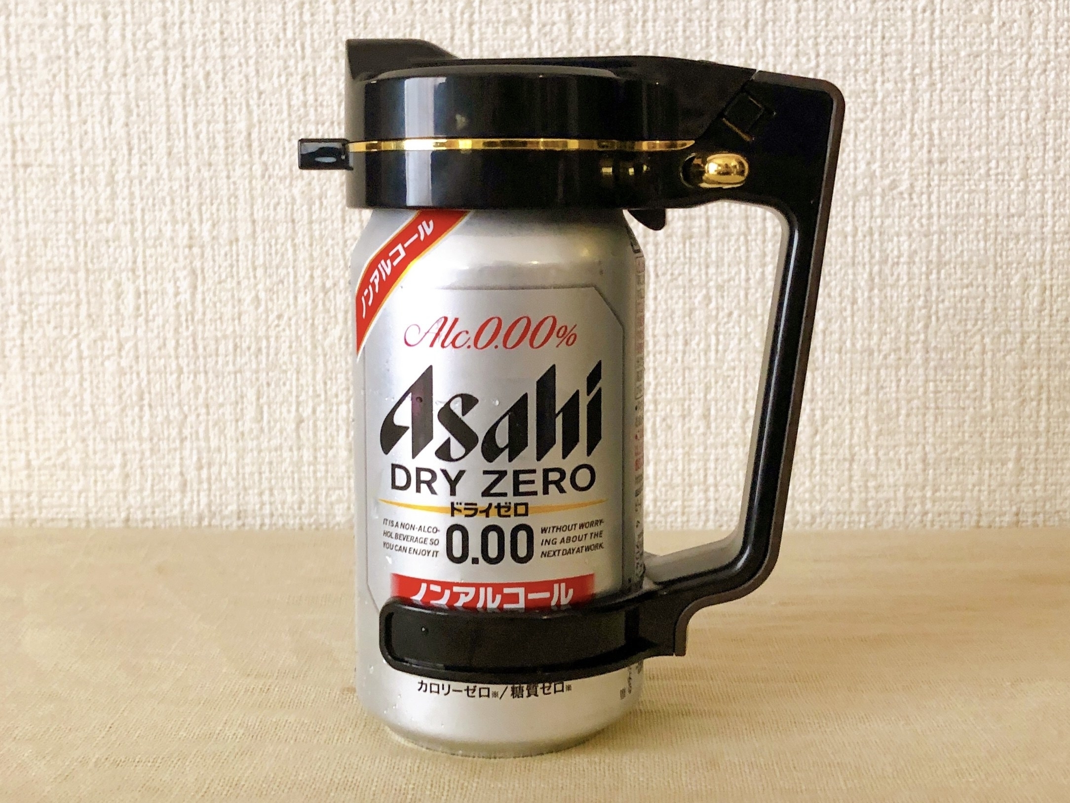 アフターヌーンティーのおすすめ便利グッズ「ハンディビールサーバー」