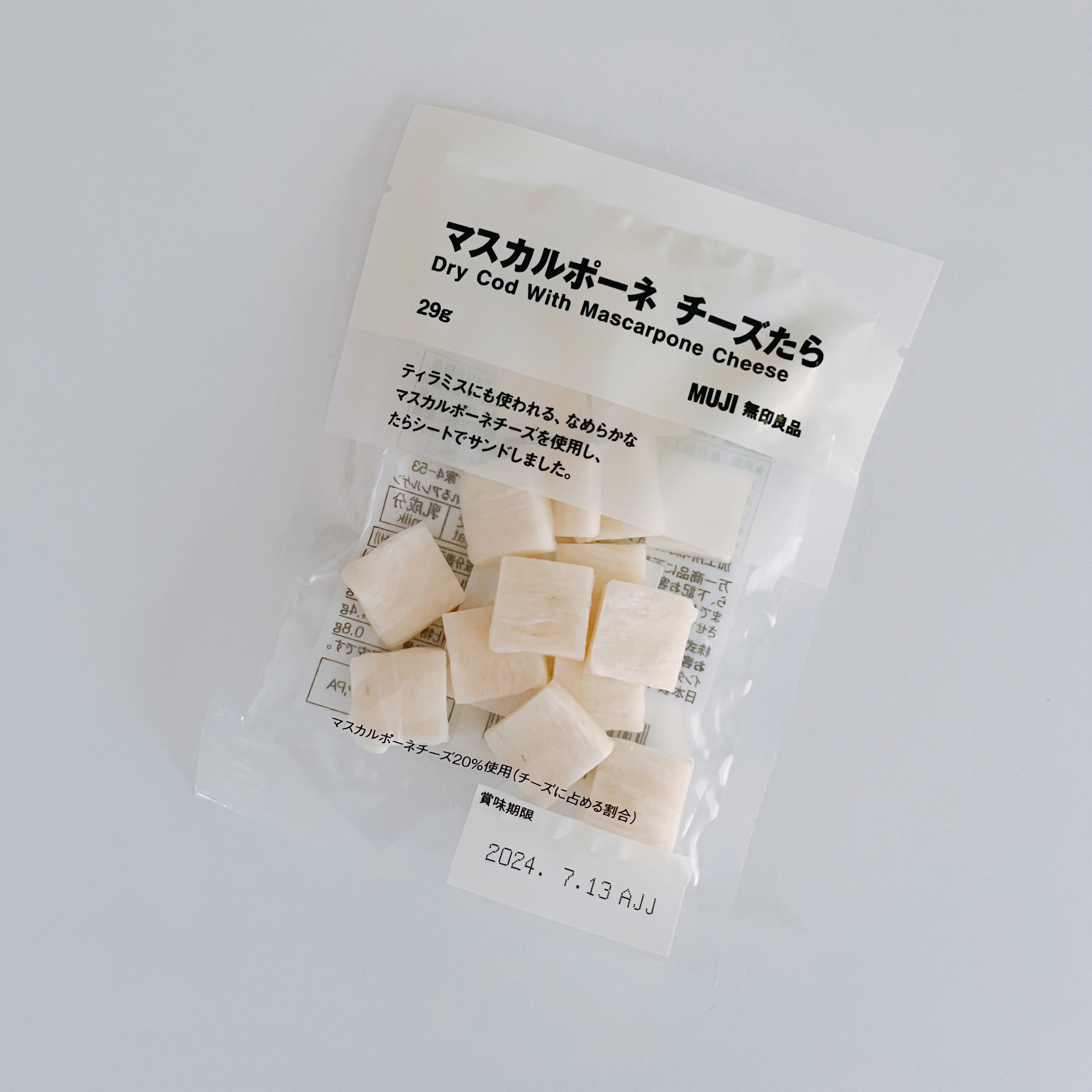 無印良品のおすすめフード「マスカルポーネチーズたら」