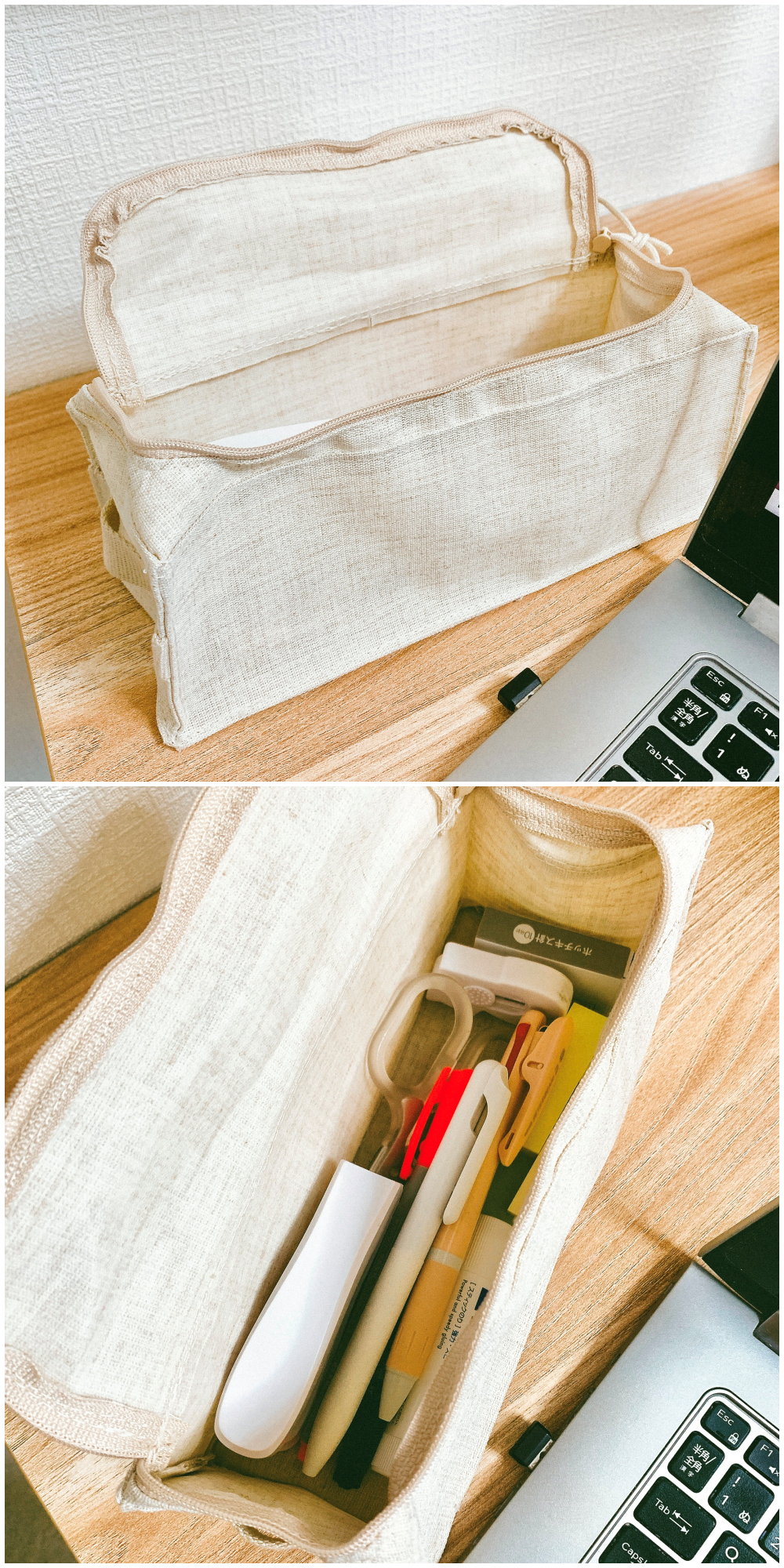 IKEA(イケア)のおすすめの便利グッズ「BOLLÖSUND ボロスンド 洗面ポーチ ベージュ」