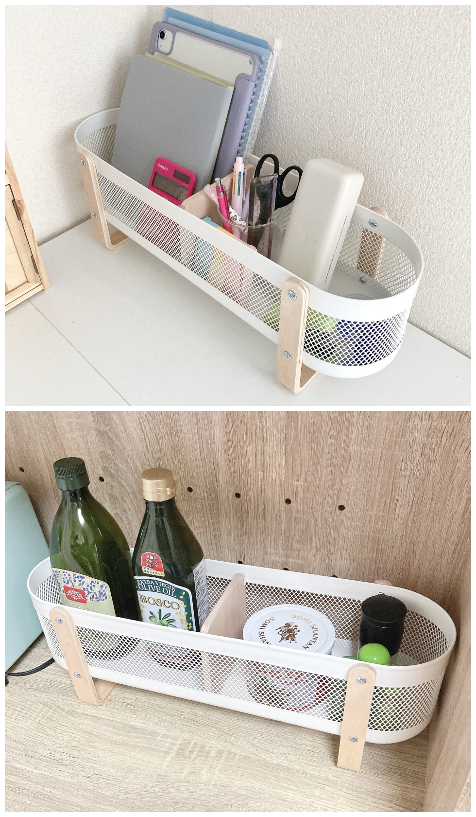 IKEA（イケア）の収納アイテム「RISATORP リーサトルプ デスクオーガナイザー」