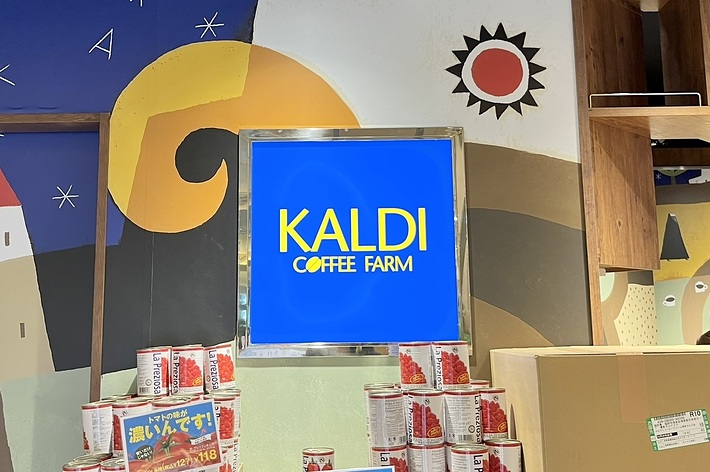 KALDI COFFEE FARMの看板が掲げられた店内、商品が並ぶ棚と「STAFF ONLY」の表示がある扉が見える。