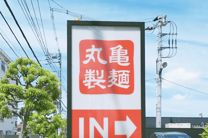 看板に「大型駐車場 IN」と書かれており、右矢印が表示されています。