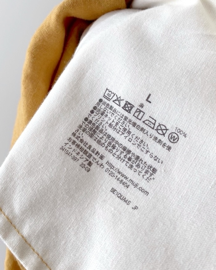 無印良品のおすすめファッションアイテム「婦人 リネンイージーワイドパンツ」