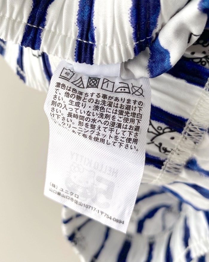 ユニクロのおすすめアイテム「ハローキティ 50th アニバーサリー コットンリラコ」