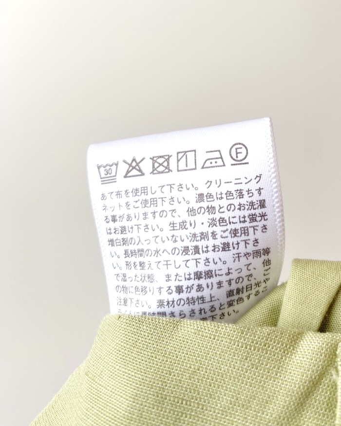 ユニクロのおすすめボトムス「リネンブレンドタックテーパードパンツ セットアップ可能」