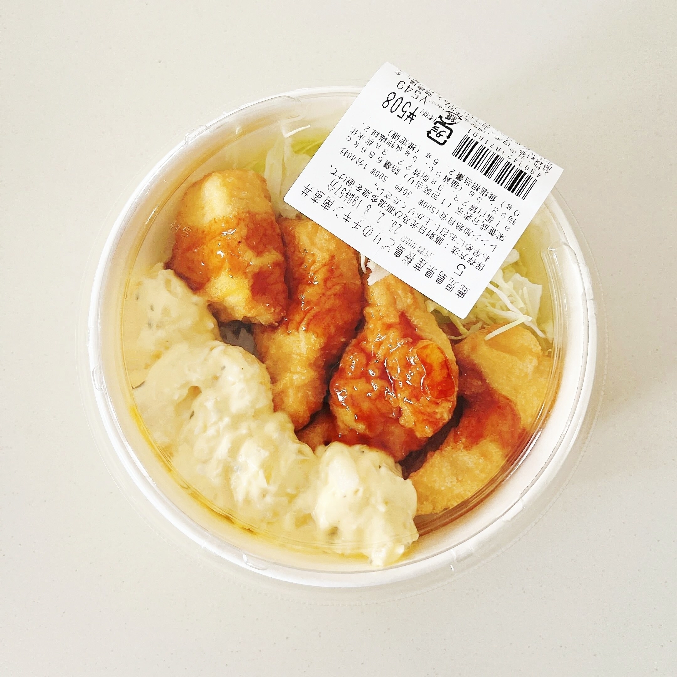 LAWSON(ローソン)のおすすめフード「鹿児島県産桜島どりのチキン南蛮丼」