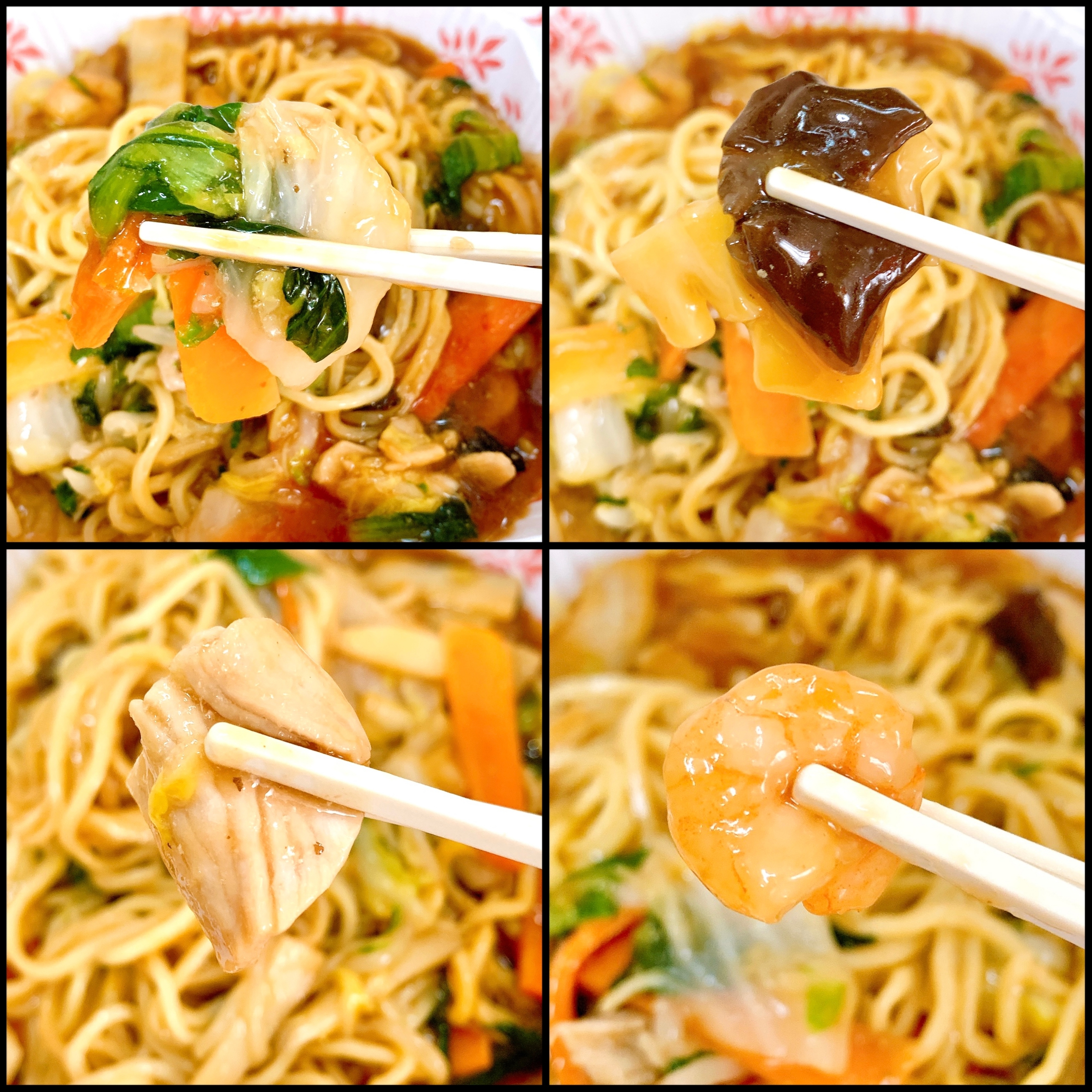 FamilyMart(ファミリーマート)のおすすめの冷凍麺「鉄板焼き麺が香ばしい五目あんかけ焼そば」