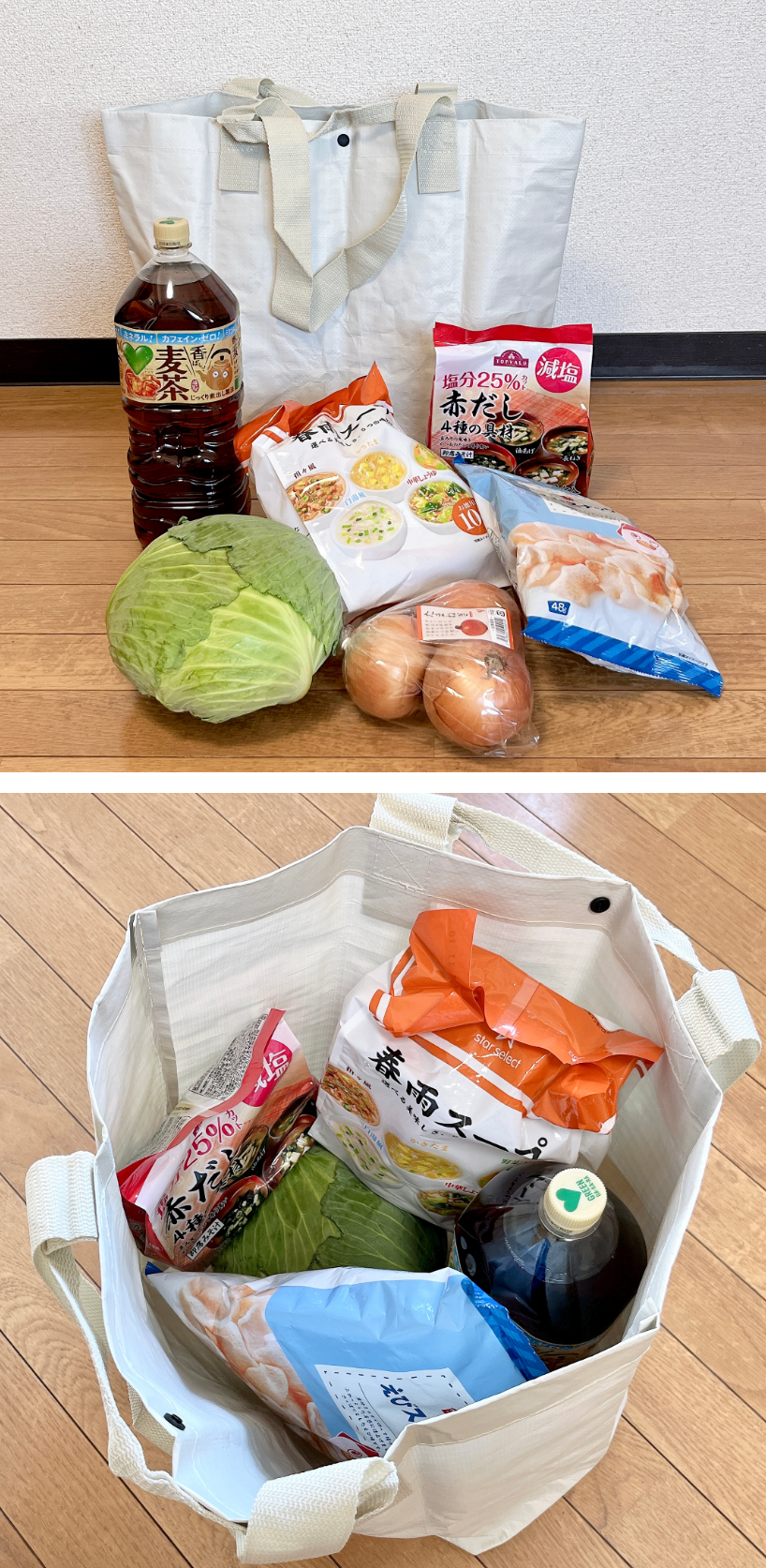 無印良品のおすすめ大容量バッグ「ポリプロピレンシートトートバッグ」