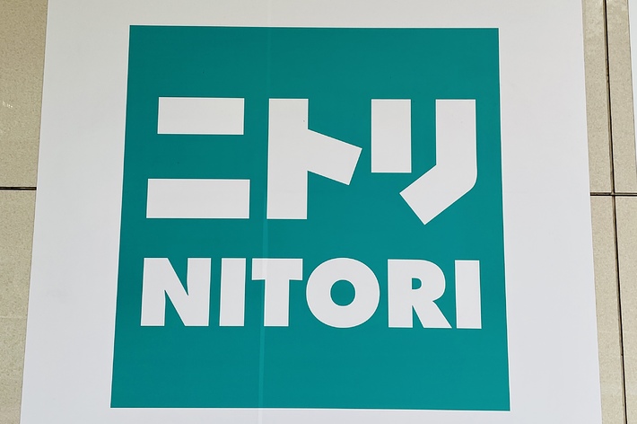 ニトリのロゴが掲載された看板